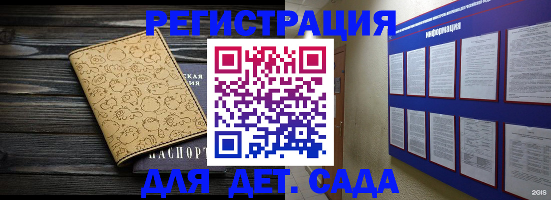 прописка гарантия в Алагире